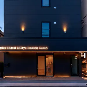 プラットホステル 京急羽田ホーム 日本